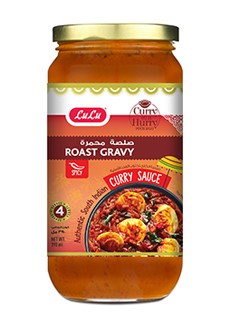 South Indian Curry Sauce - Roast Gravy