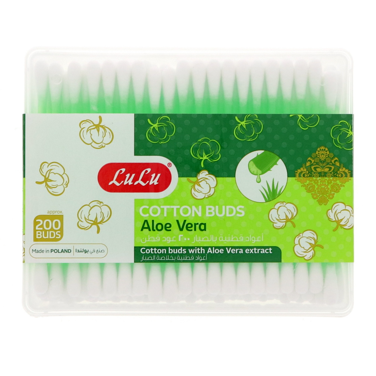 Aloevera Cotton Buds 200Pcs