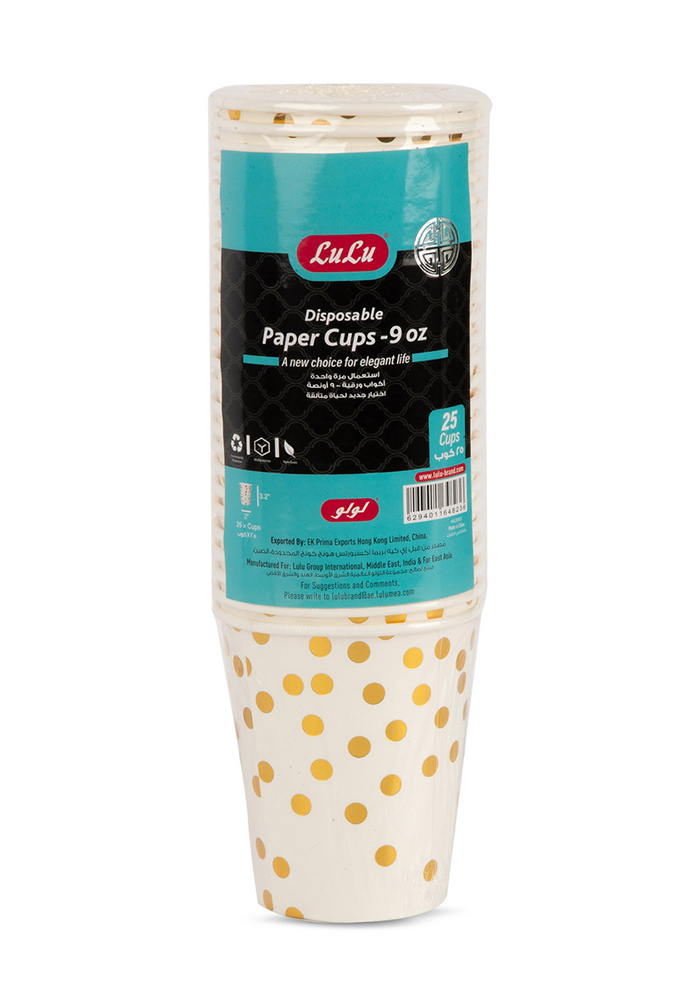Disposable Paper Cups Size 9oz 25pcs