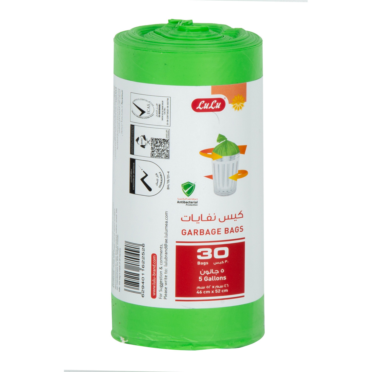 Anti-Bacterial Garbage Bags 5 Gallons 46cm x 52cm 30pcs