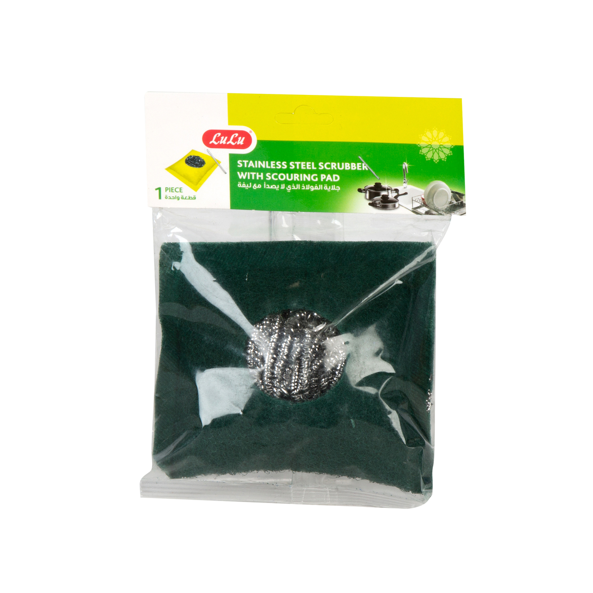 Stainless Steel Scrubber With Scouring Pads 1pc