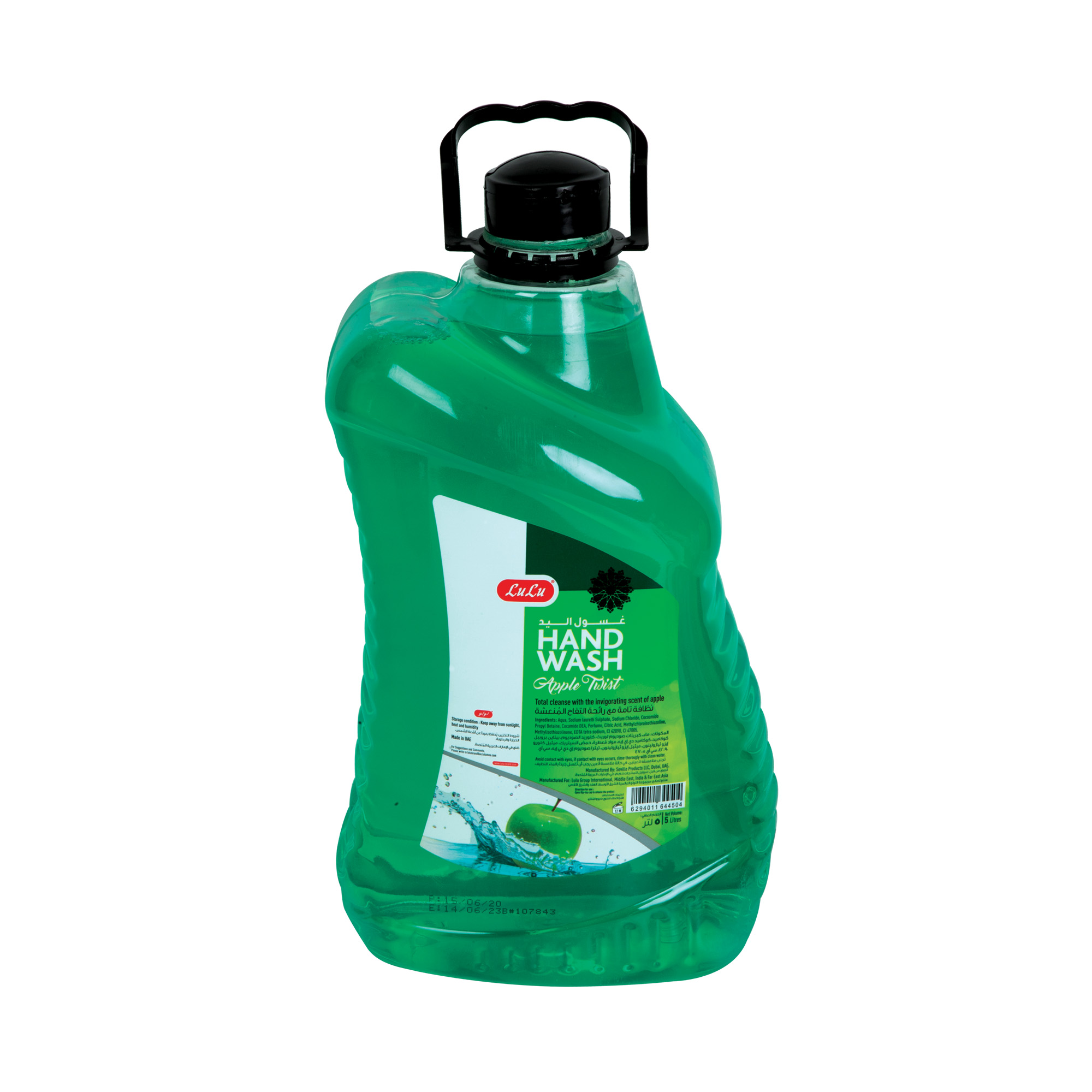 Handwash Apple Twist