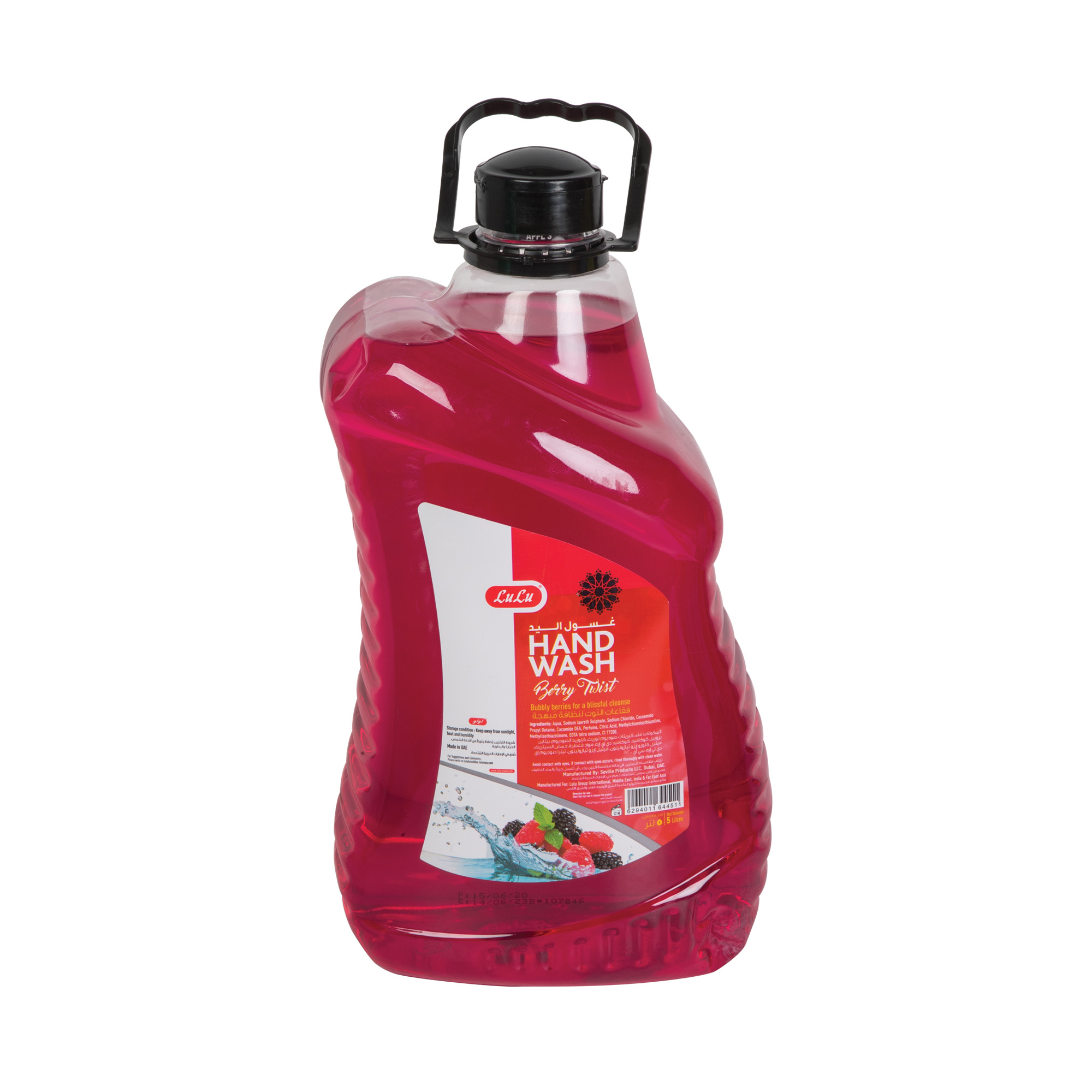 Handwash Berry Twist
