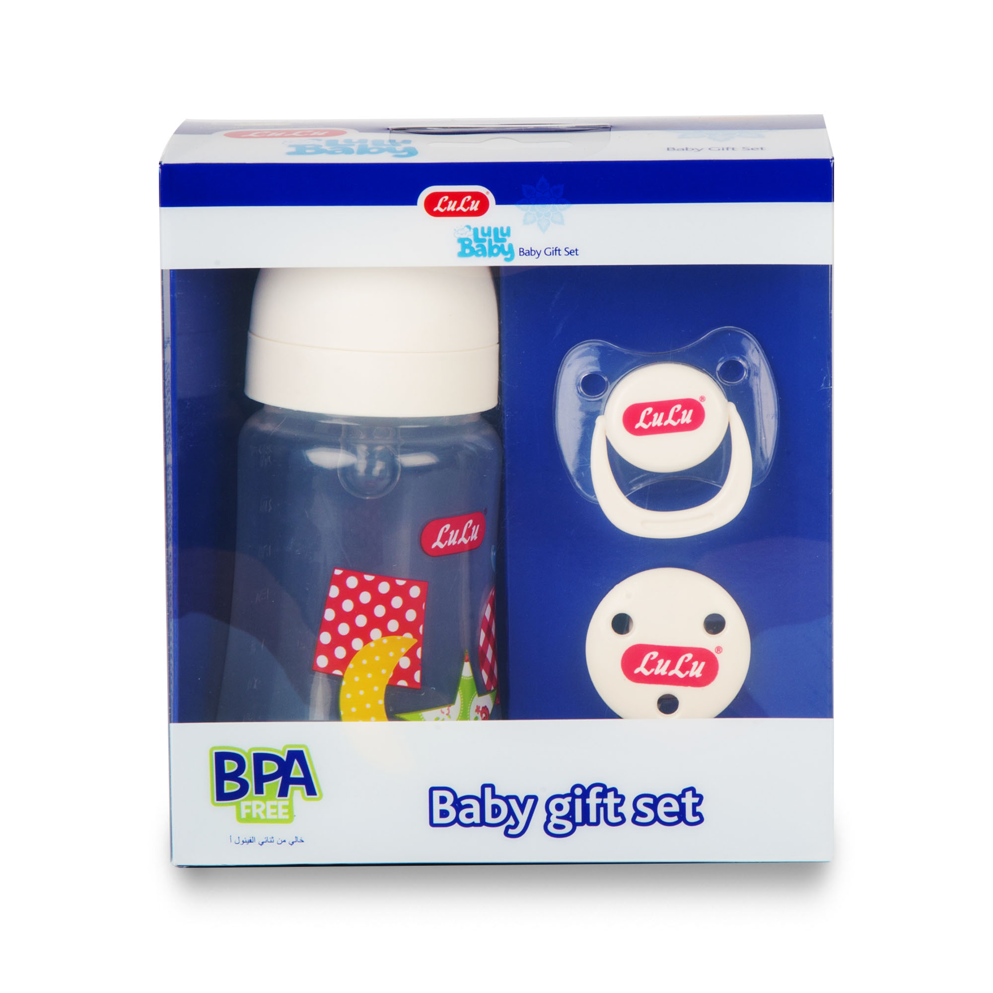 Baby Gift Set