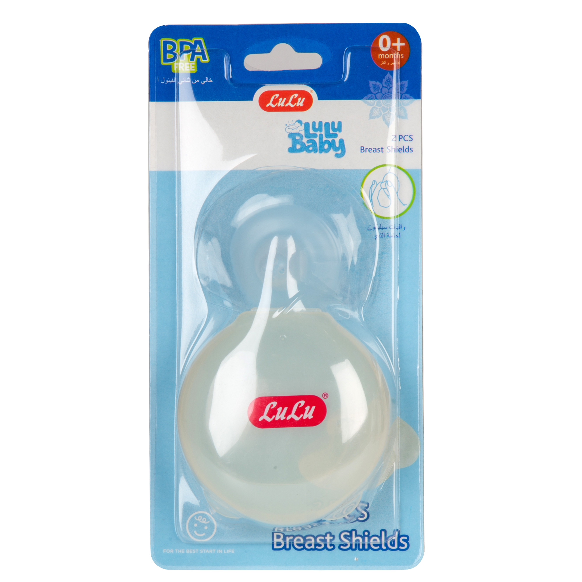 Baby Breast Shields Assorted