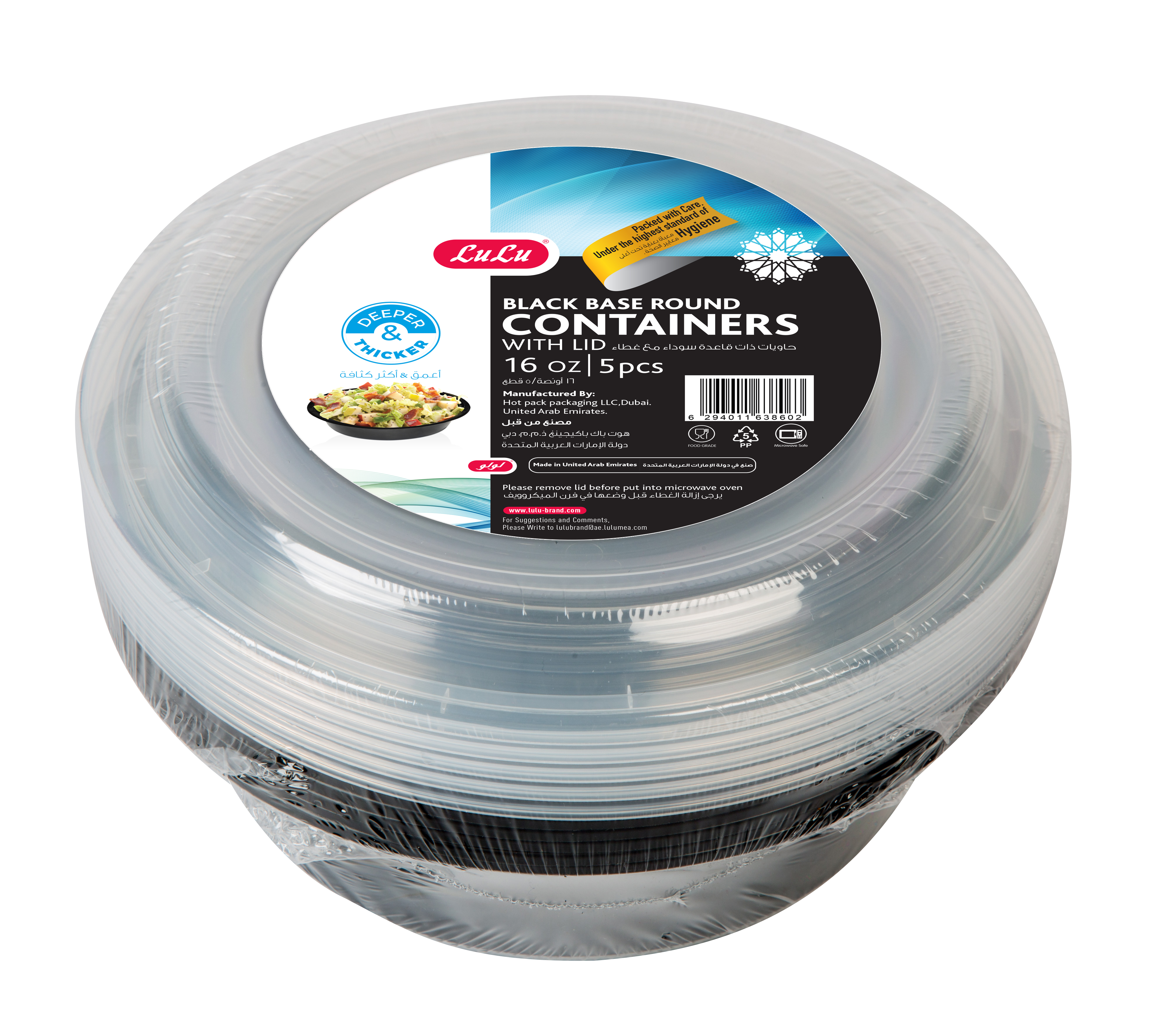 Black Base Round Containers With Lid