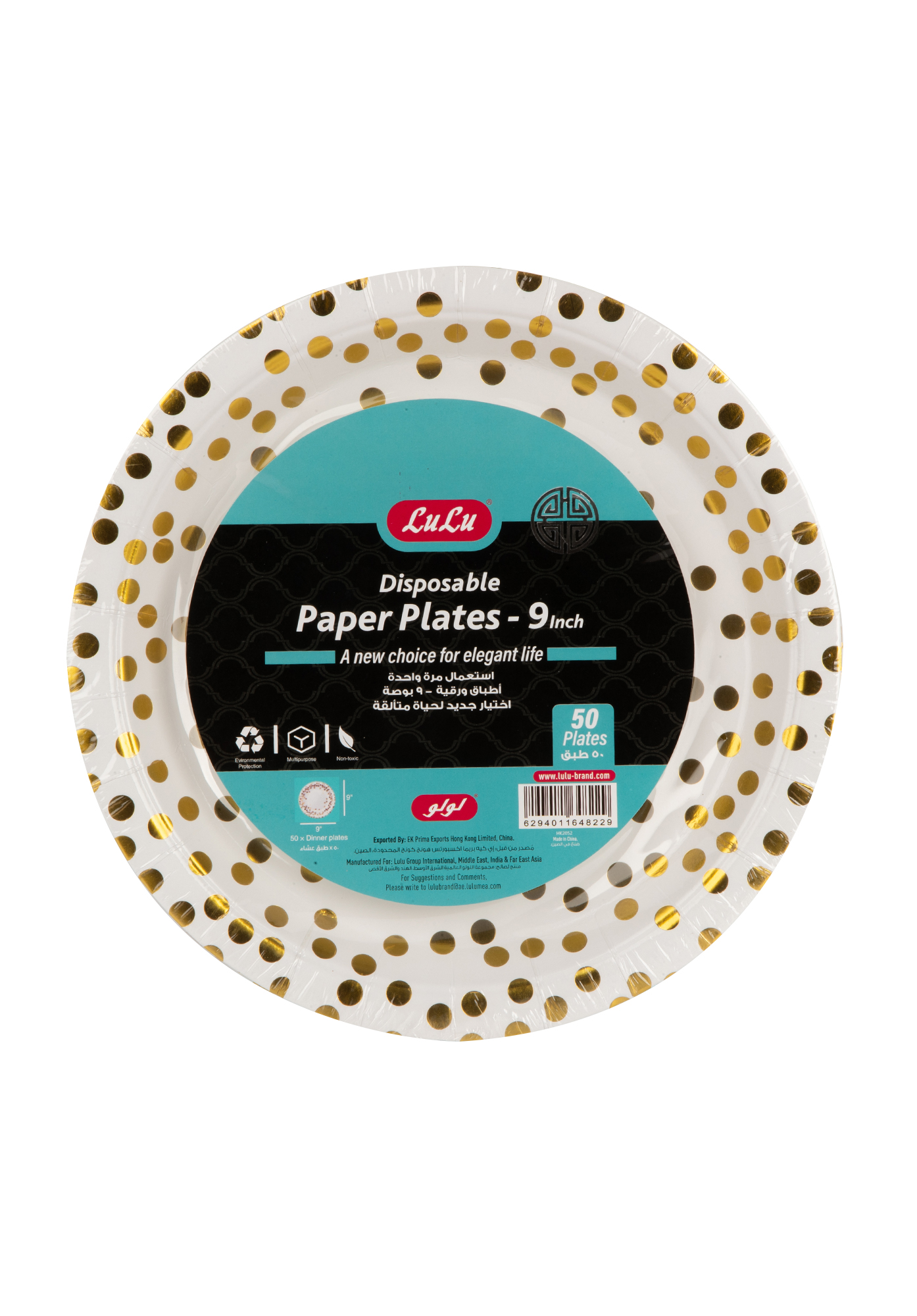 Disposable Paper Plates