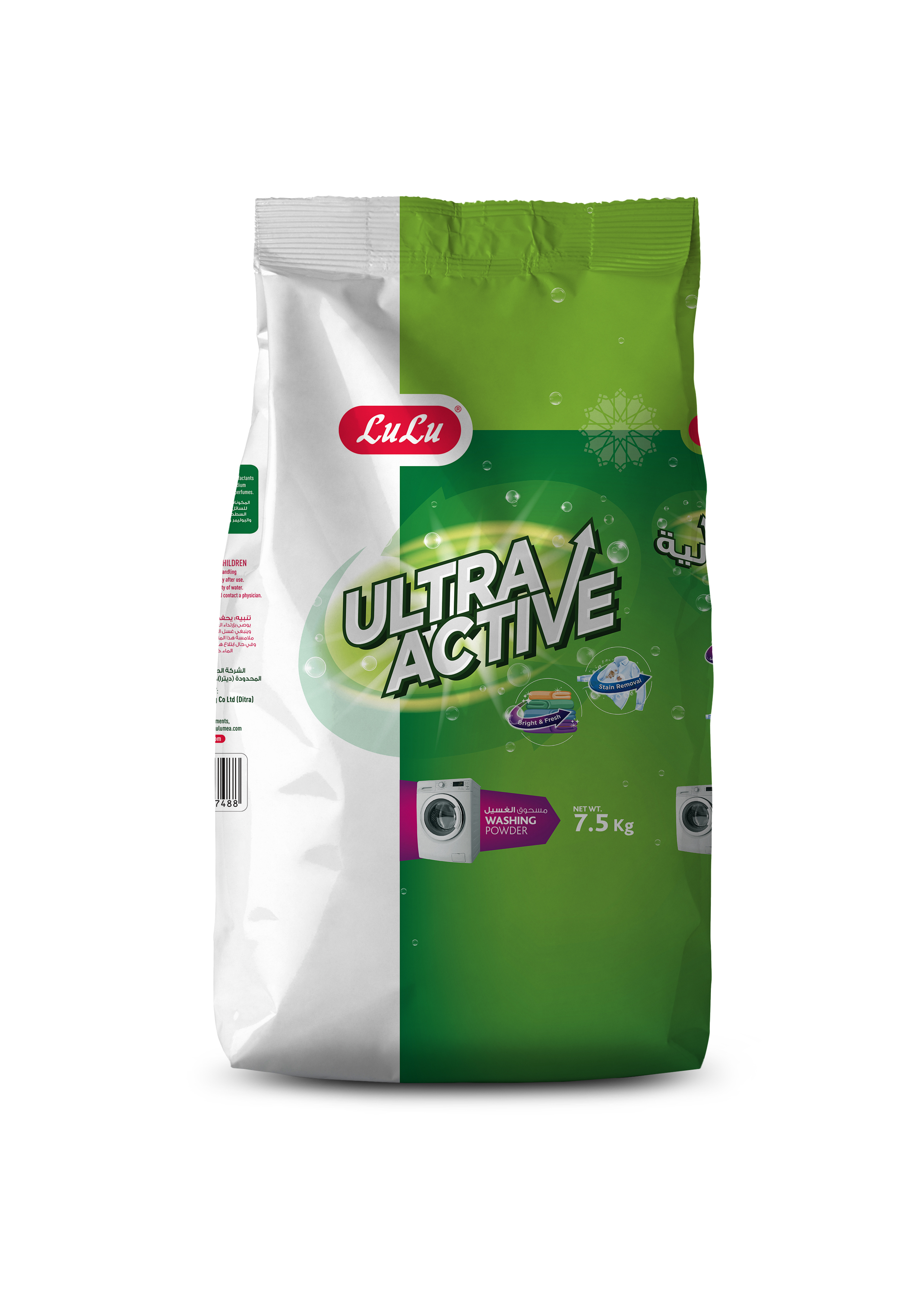 Ultra Active Washing Powder Front Load