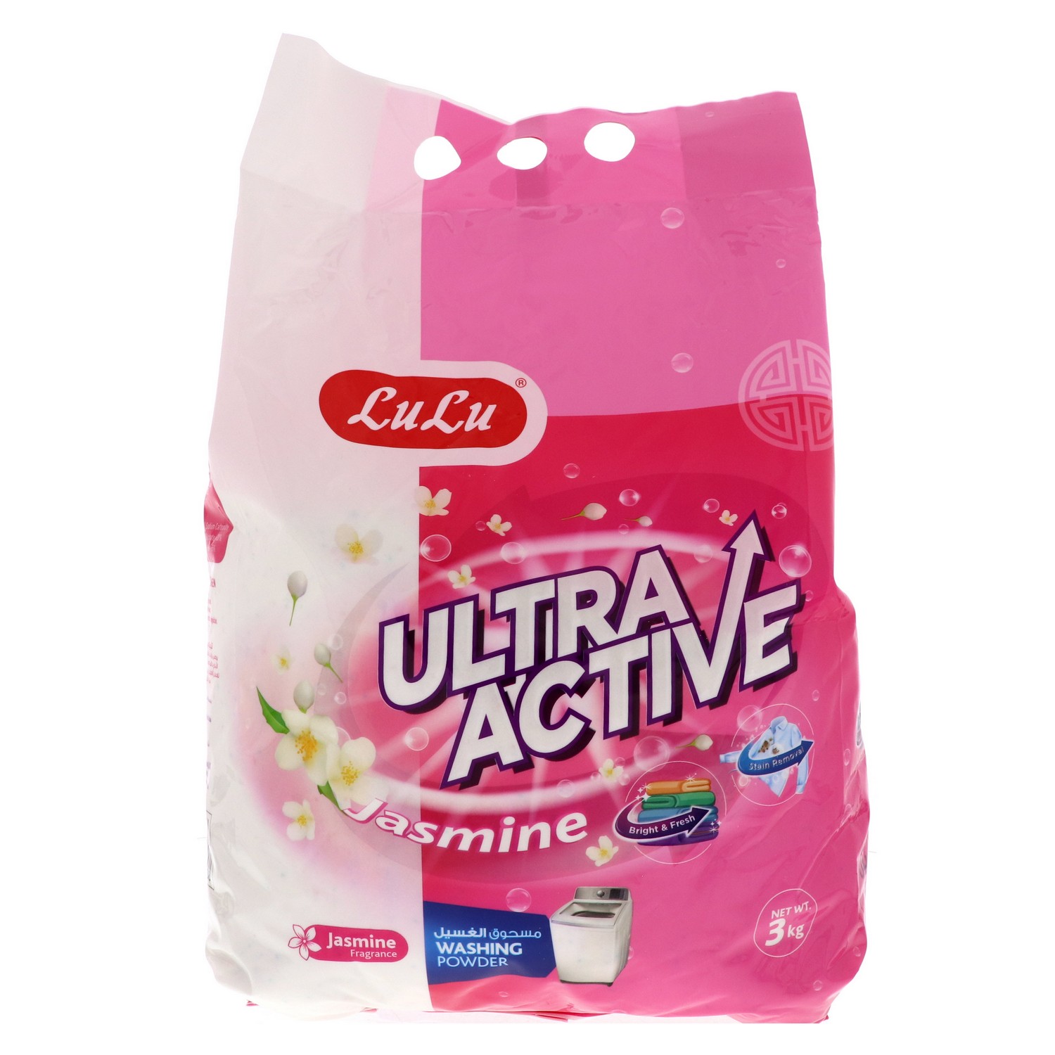 Ultra Active Washing Powder Jasmine