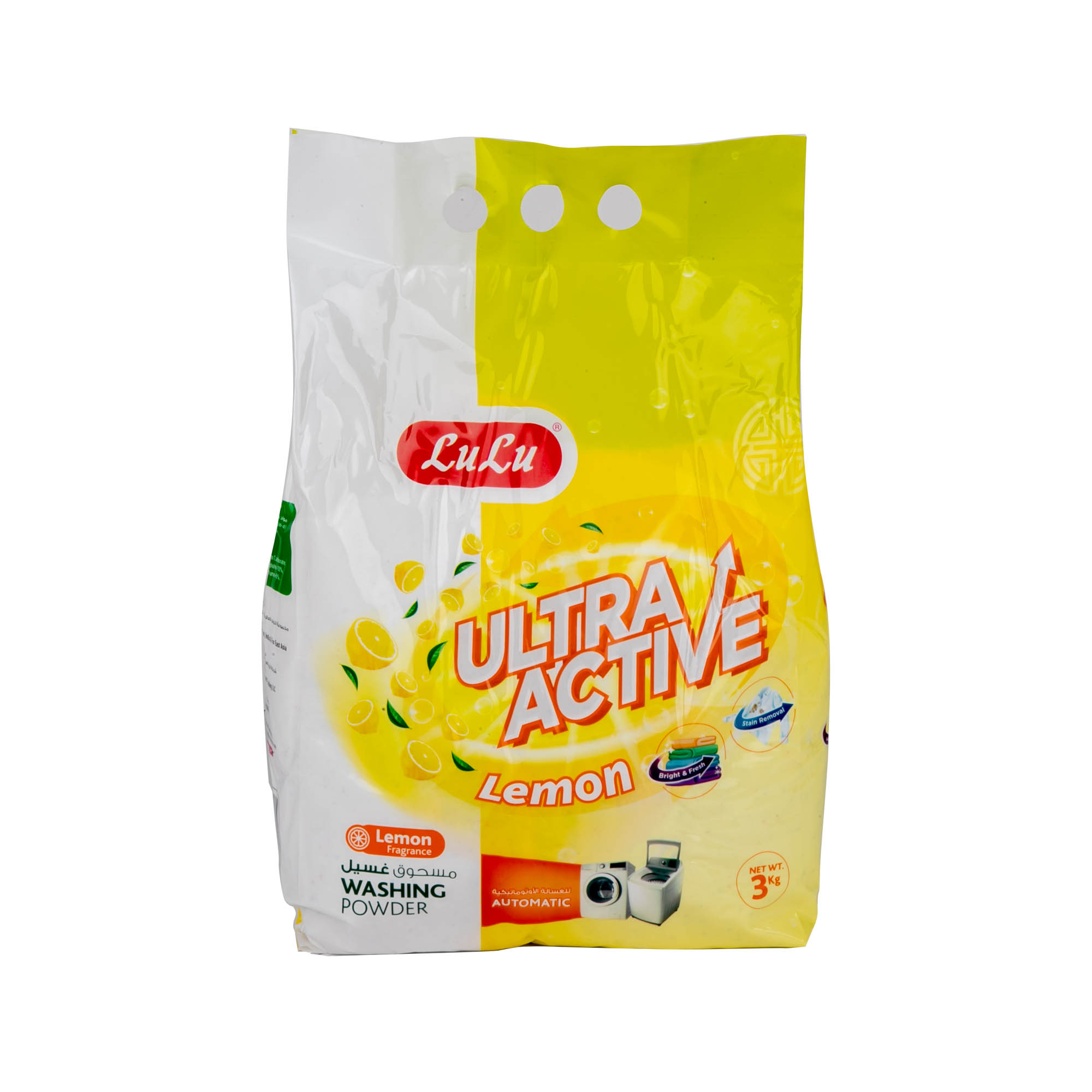 Washing Powder - Lemon
