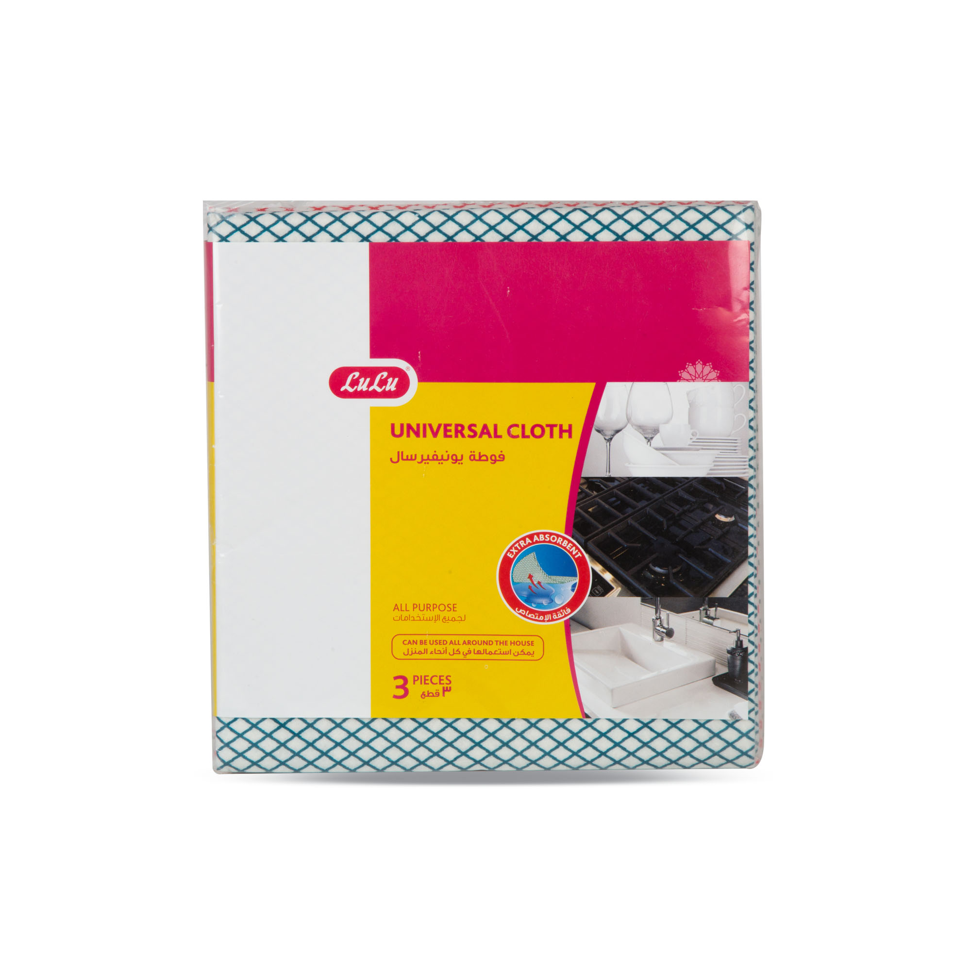 All Purpose Universal Cloth