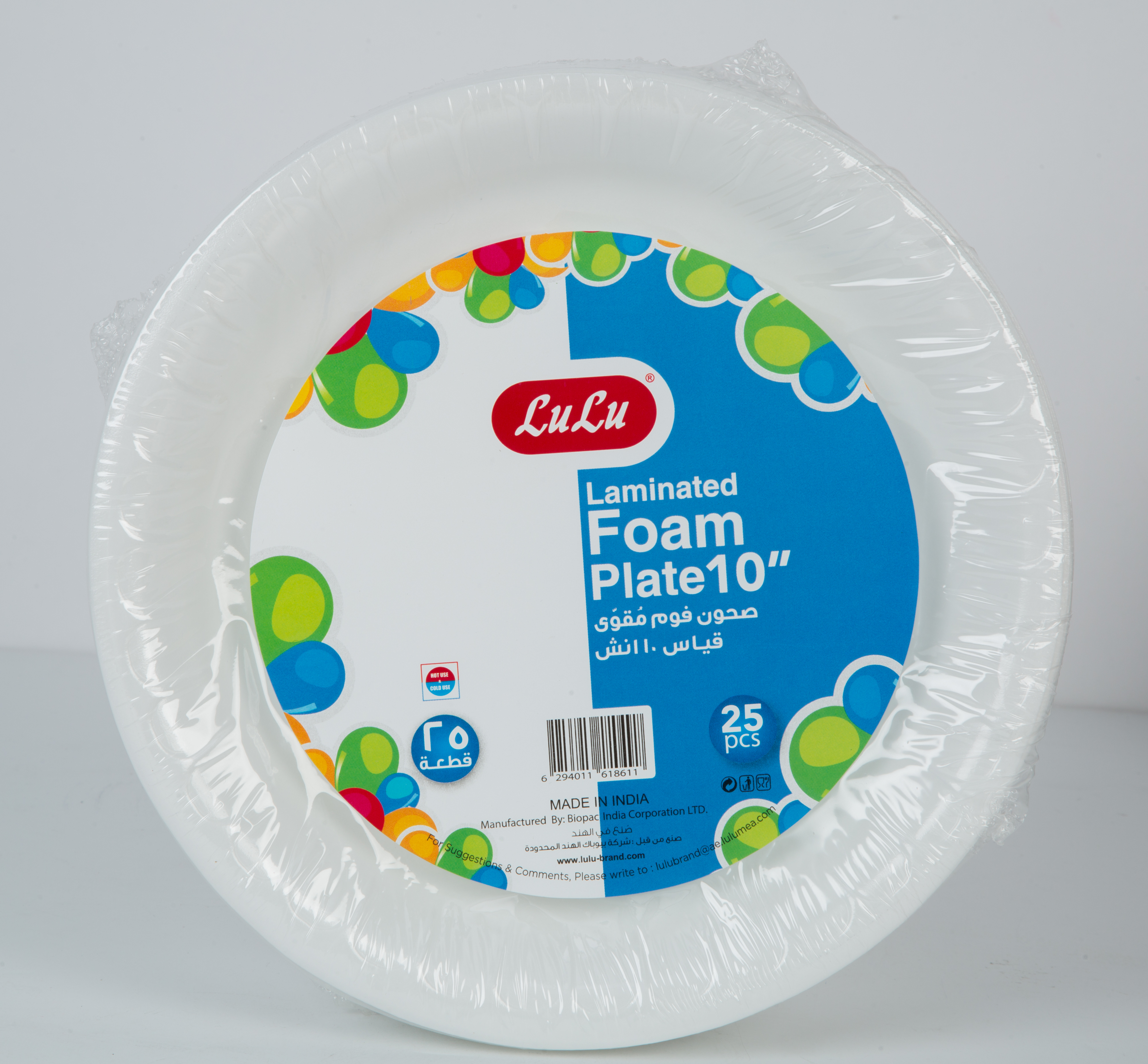 Laminated Foam Plate