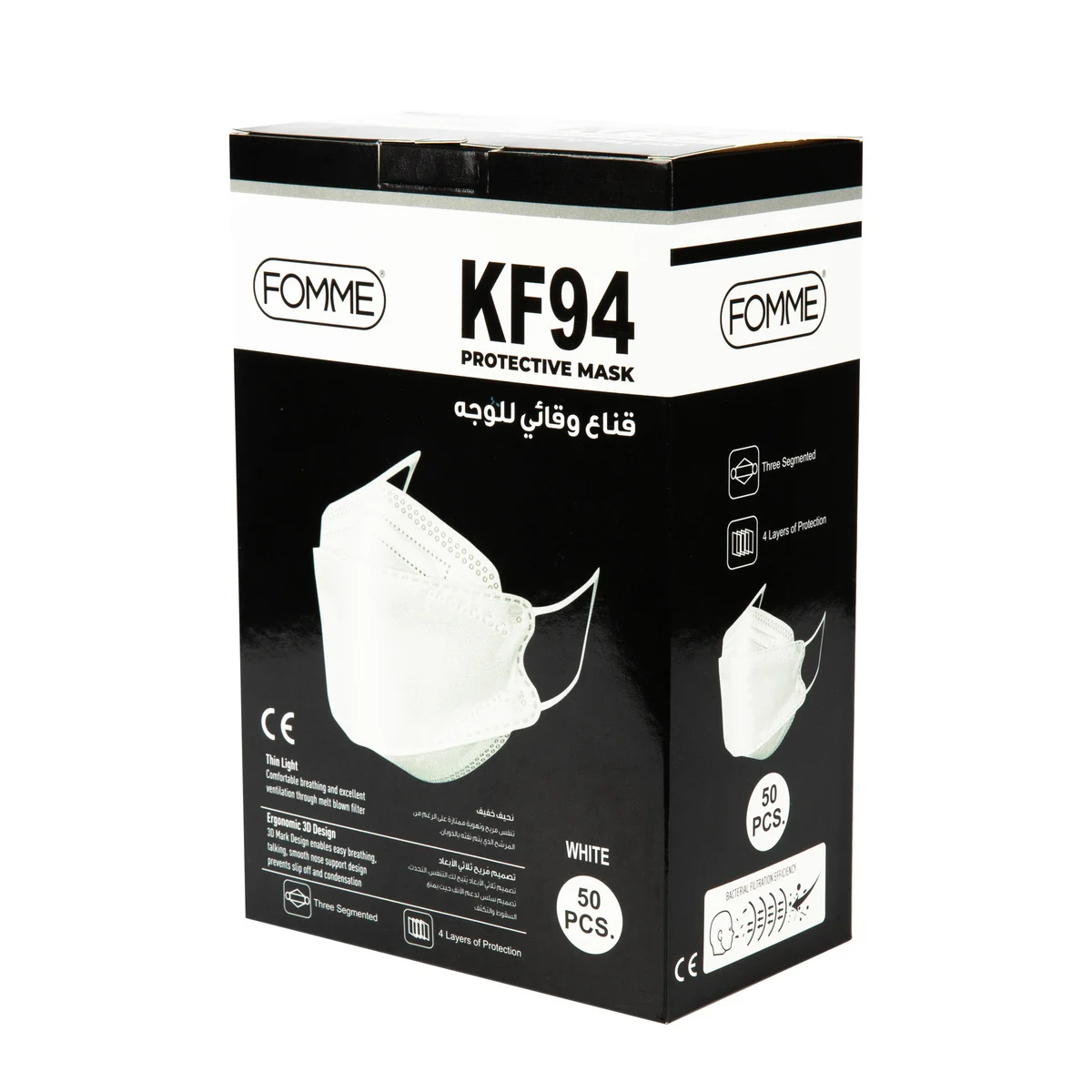Fomme KF94 White Protective Mask