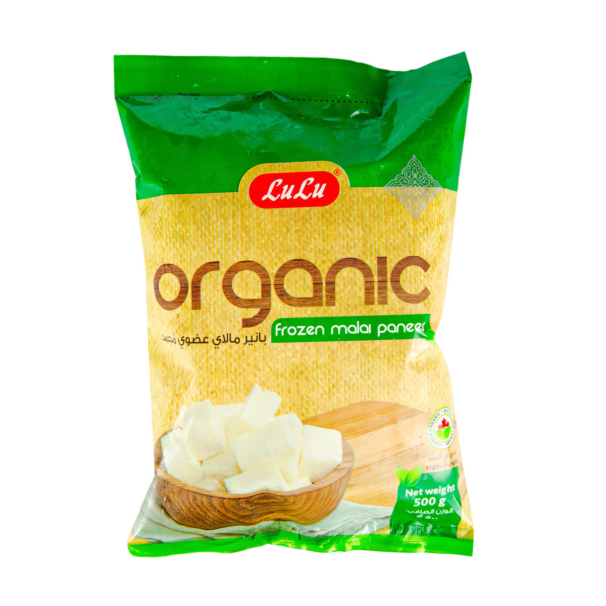 Frozen Organic Malai Paneer