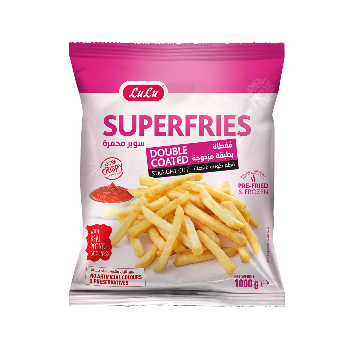 Superfries Double Cut Straight Cut