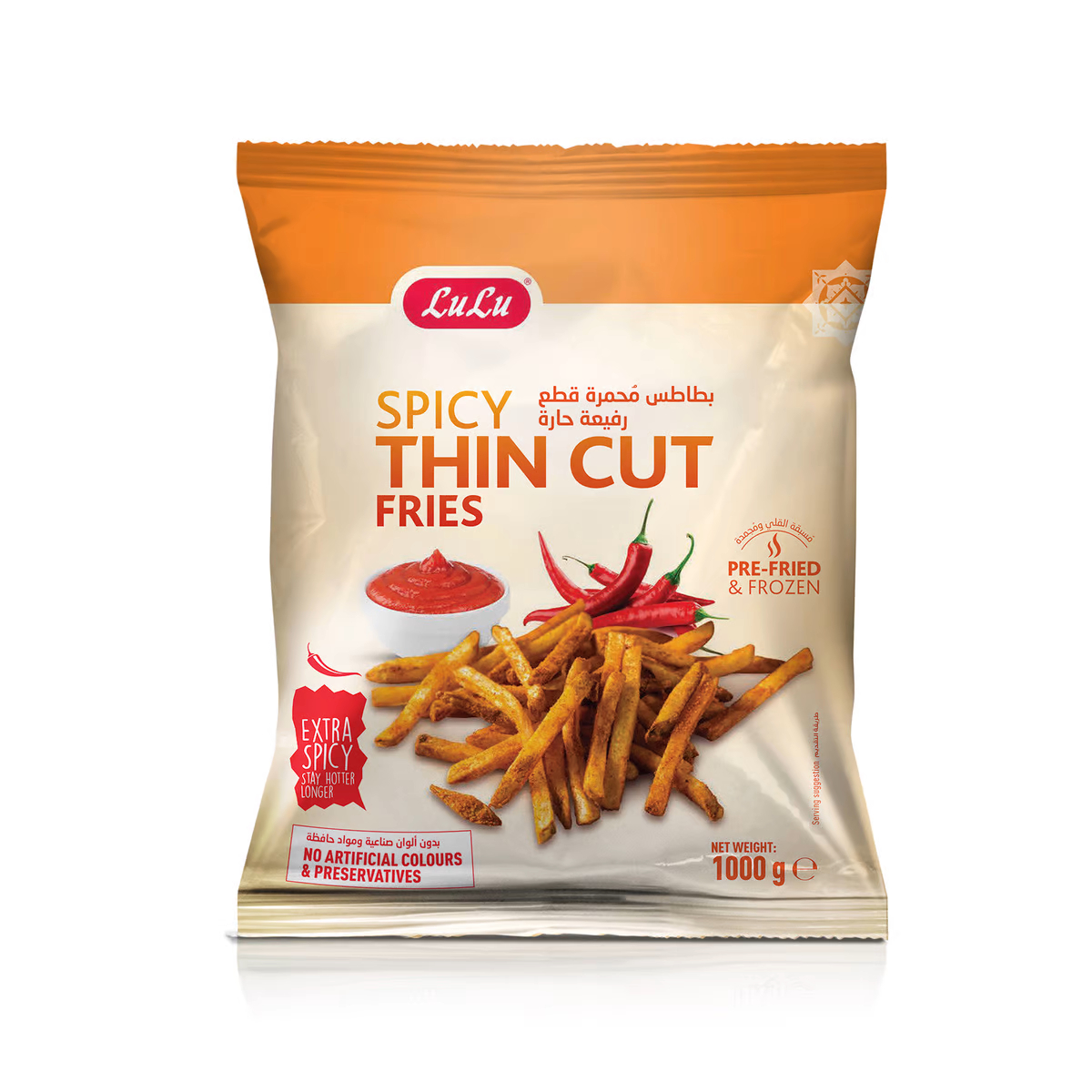 Spicy Thin Cut Fries