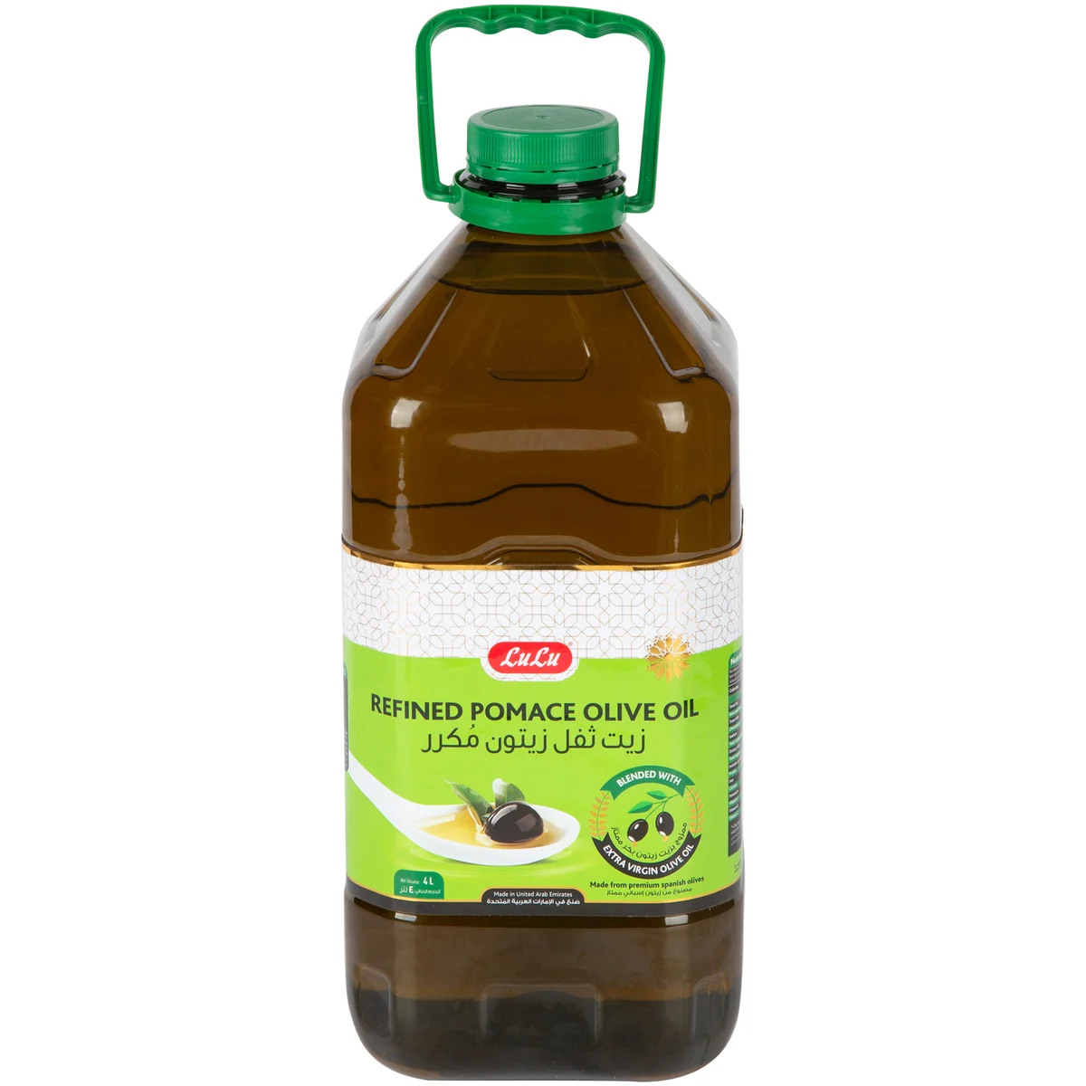 Refined Olive Pomace Oil