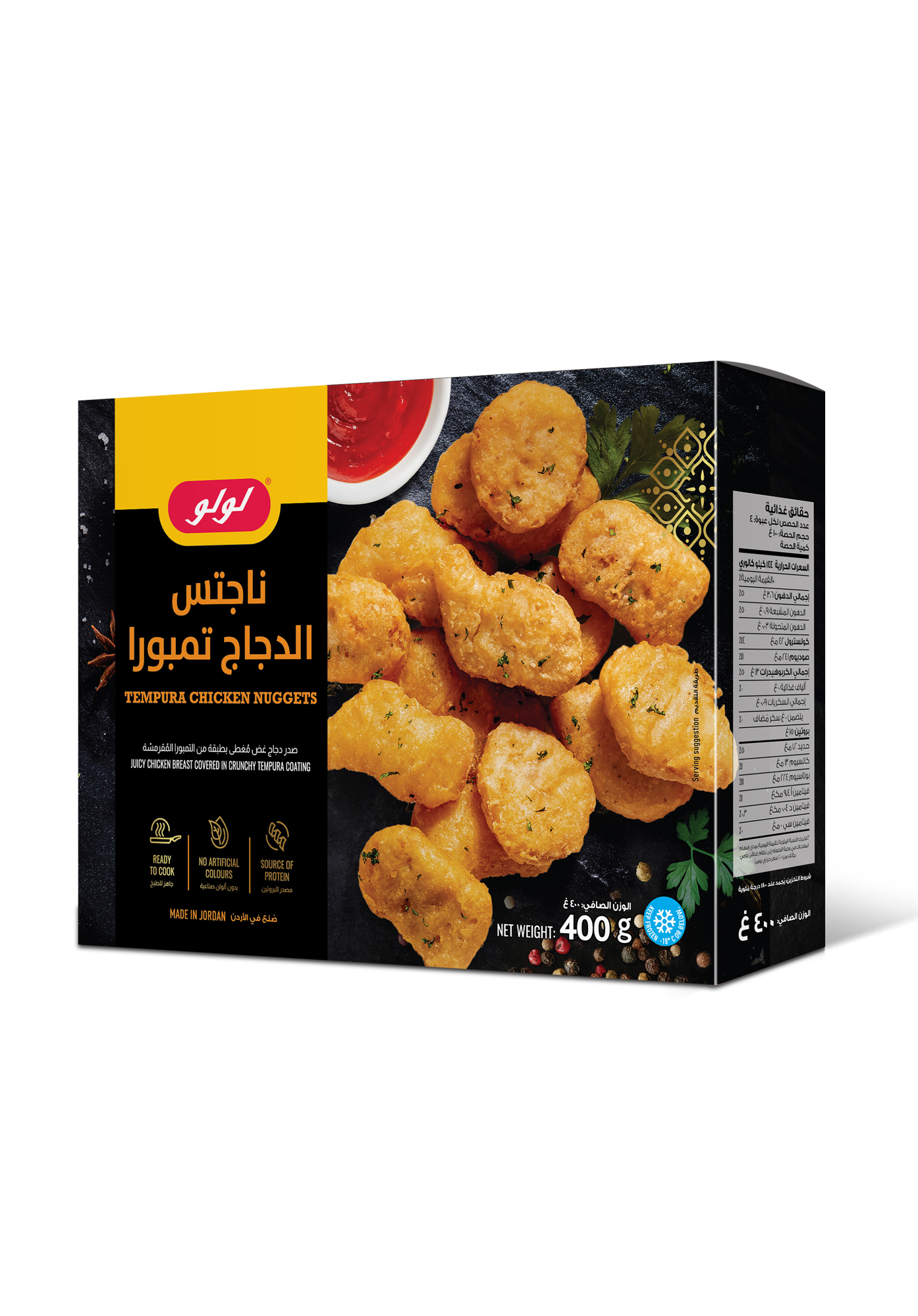 Tempura Chicken Nuggets