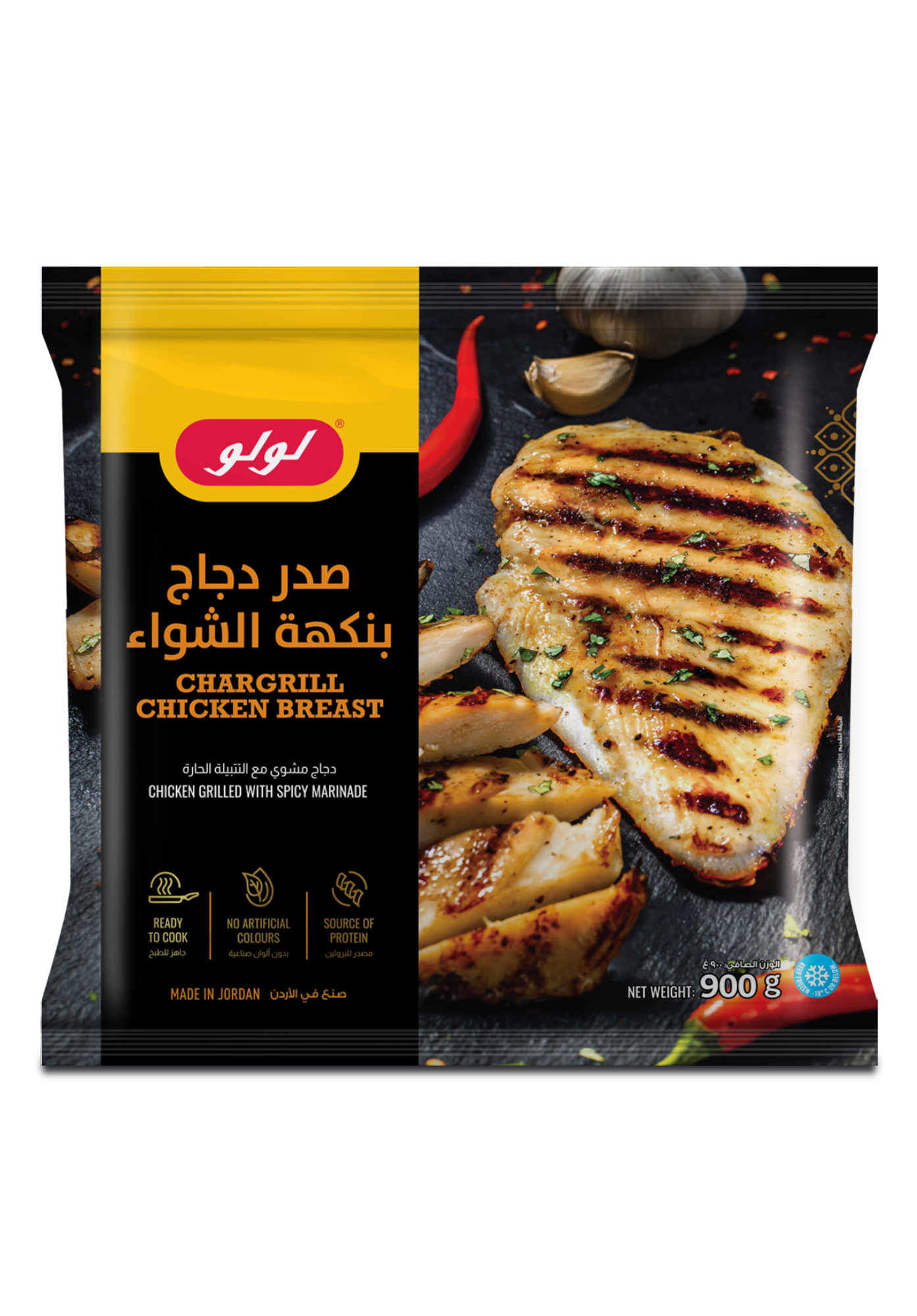 Chargrill Chicken Breast