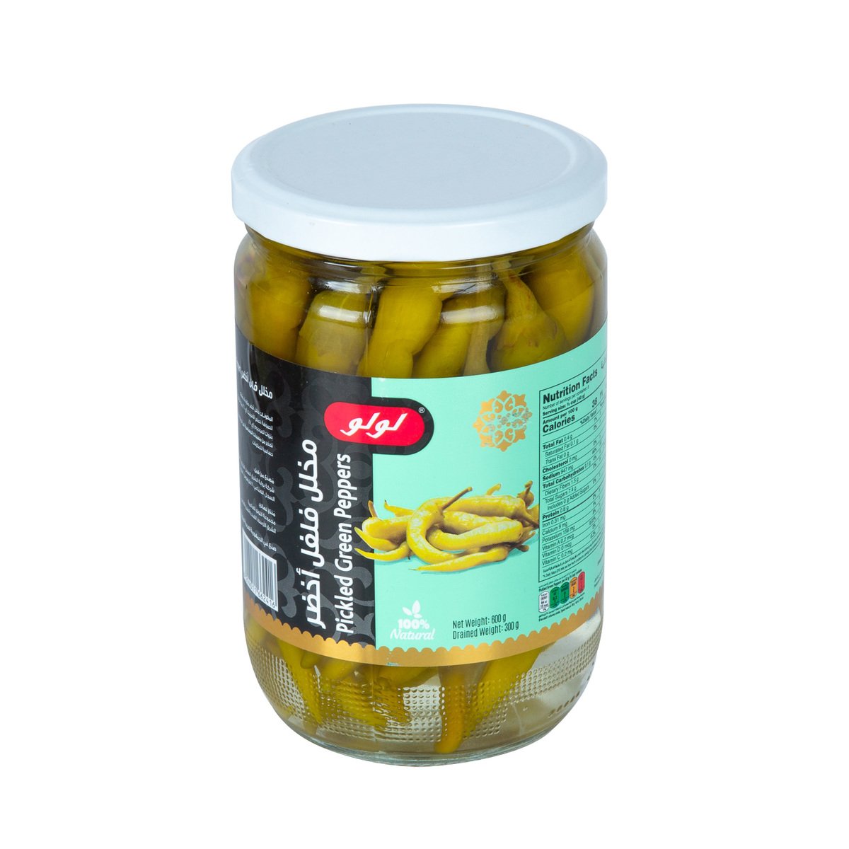 Pickled Green Peppers