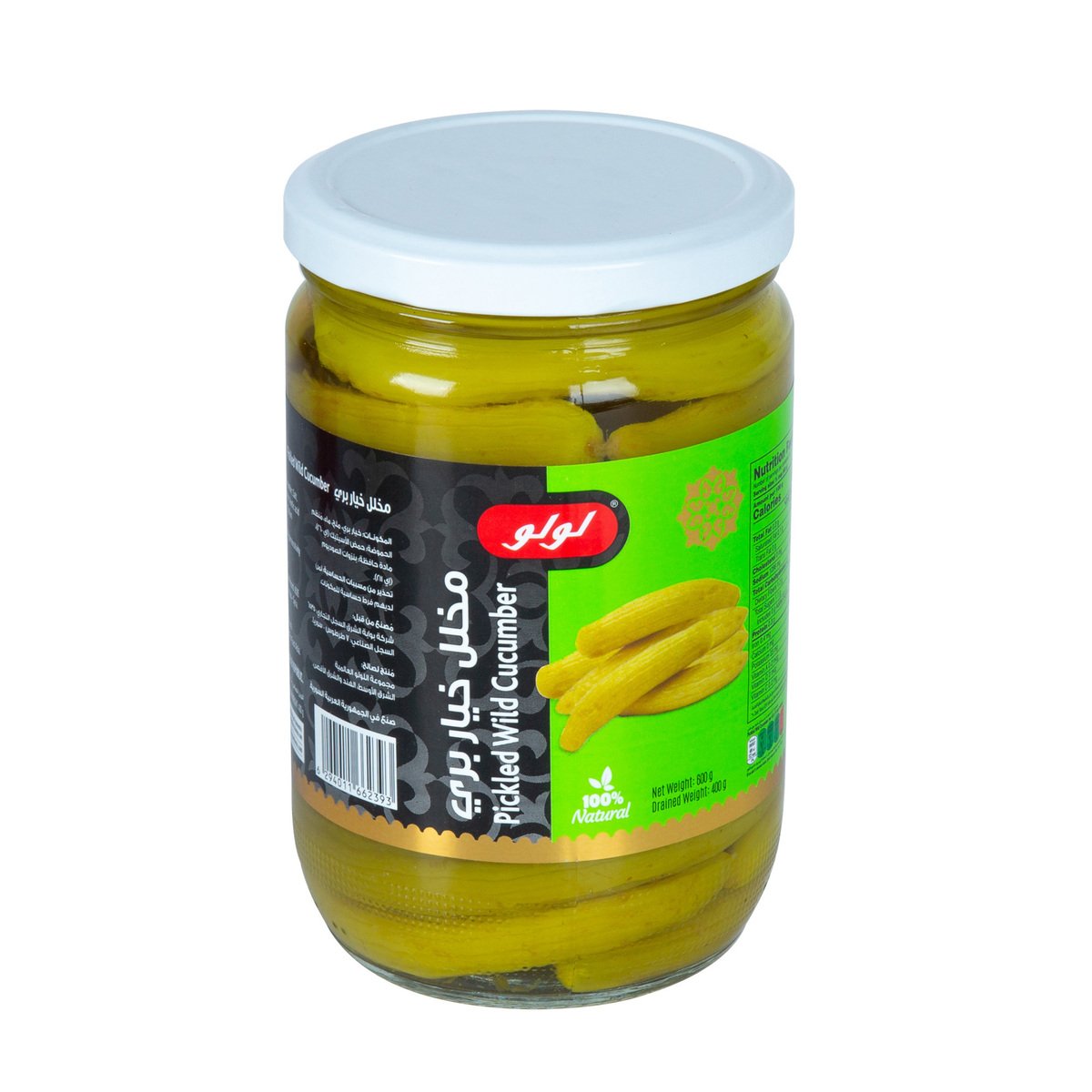 Pickled Wild Cucumber