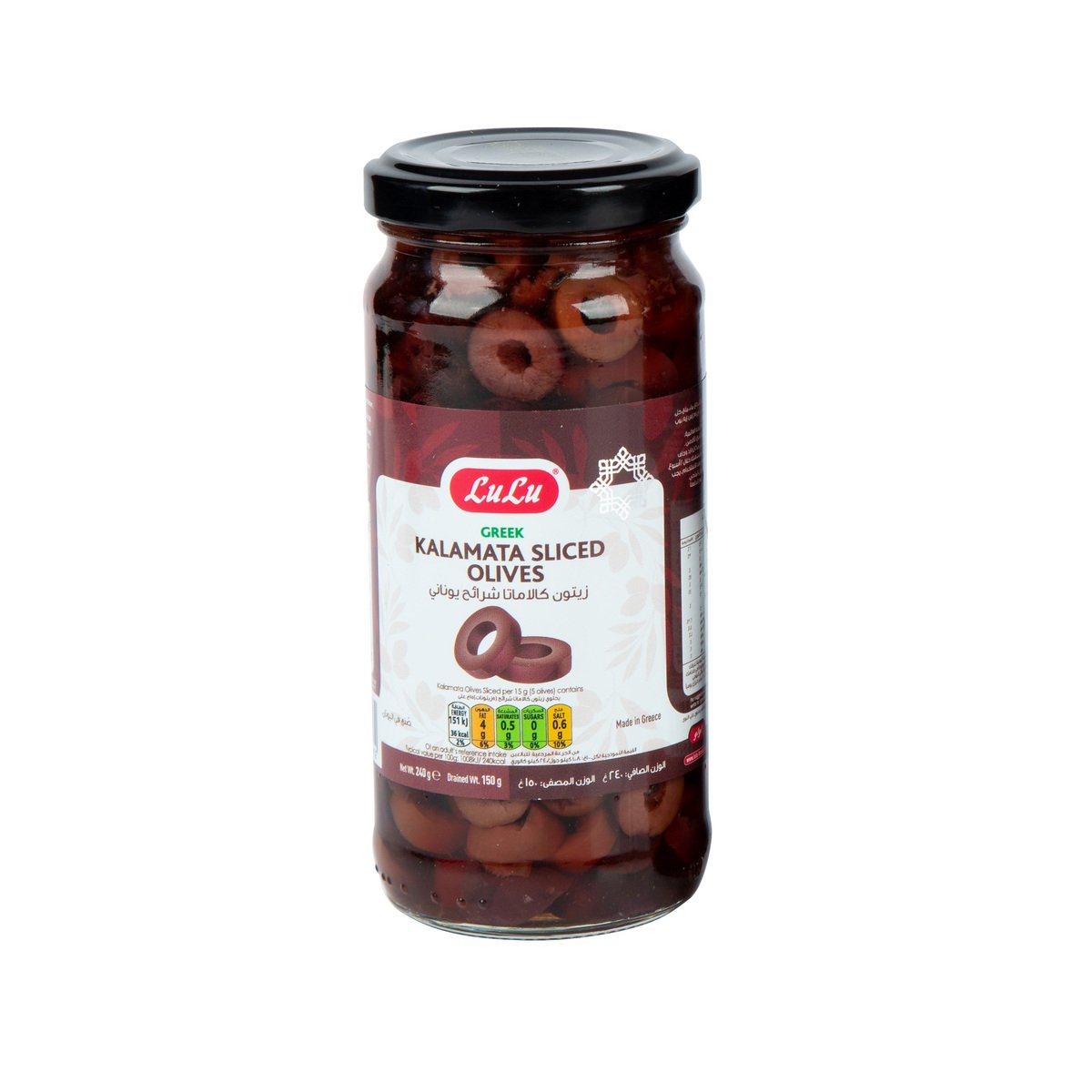 Greek Kalamata Slices Olives
