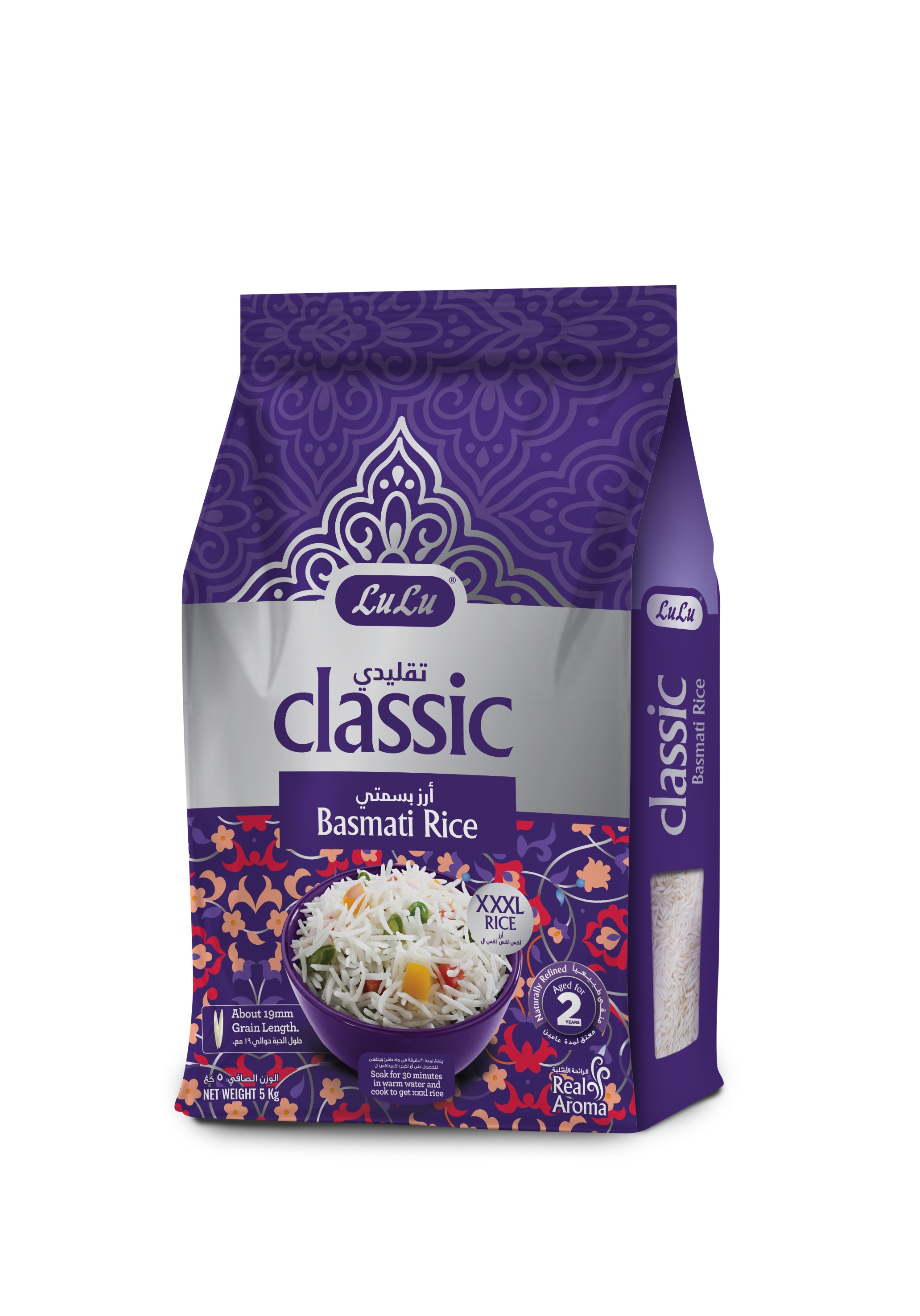 Classic Basmati Rice XXXL